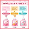 商品画像 3 のサムネイル