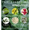 商品画像 3 のサムネイル
