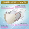 商品画像 8 のサムネイル