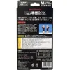 商品画像 2 のサムネイル