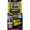 商品画像 1 のサムネイル