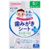 商品画像 1 のサムネイル