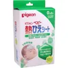 商品画像 4 のサムネイル