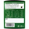 商品画像 3 のサムネイル