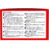 商品画像 3 のサムネイル