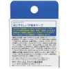 商品画像 2 のサムネイル