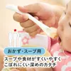 商品画像 4 のサムネイル