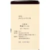 商品画像 2 のサムネイル