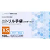 商品画像 1 のサムネイル