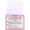 商品画像 3 のサムネイル
