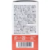 商品画像 5 のサムネイル
