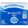 商品画像 1 のサムネイル