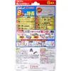 商品画像 2 のサムネイル