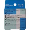 商品画像 2 のサムネイル