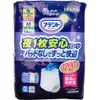 商品画像 1 のサムネイル