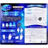 商品画像 2 のサムネイル