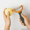 商品画像 5 のサムネイル