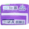 商品画像 4 のサムネイル