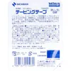 商品画像 2 のサムネイル