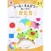 商品画像 1 のサムネイル