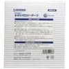 商品画像 2 のサムネイル