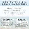 商品画像 10 のサムネイル