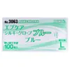 商品画像 2 のサムネイル