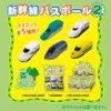 商品画像 4 のサムネイル