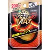 商品画像 1 のサムネイル