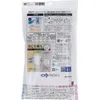 商品画像 2 のサムネイル