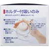 商品画像 3 のサムネイル