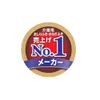 商品画像 7 のサムネイル