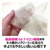 商品画像 6 のサムネイル