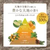 商品画像 3 のサムネイル