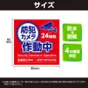 商品画像 3 のサムネイル