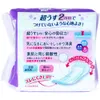 商品画像 2 のサムネイル