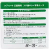 商品画像 4 のサムネイル