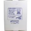 商品画像 2 のサムネイル