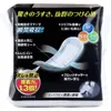 商品画像 2 のサムネイル