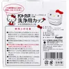 商品画像 2 のサムネイル