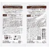 商品画像 2 のサムネイル