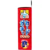 商品画像 3 のサムネイル