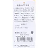 商品画像 2 のサムネイル