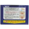 商品画像 3 のサムネイル