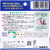 商品画像 2 のサムネイル