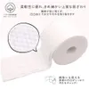 商品画像 5 のサムネイル