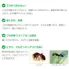 商品画像 4 のサムネイル