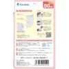 商品画像 2 のサムネイル