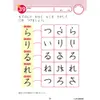 商品画像 3 のサムネイル
