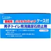 商品画像 2 のサムネイル